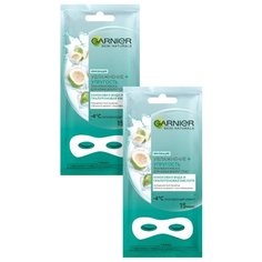 GARNIER Тканевая маска для кожи вокруг глаз Увлажнение + упругость против мешков и темных кругов под глазами 6 г (2 шт.)