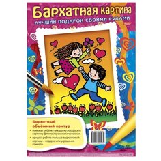 Hatber Раскраска. Бархатная картина. Друзья. Лучший подарок своими руками