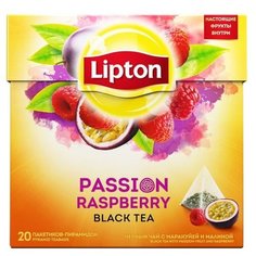 Чай черный Lipton Passion Raspberry в пирамидках, 20 шт.