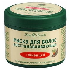 Невская Косметика Маска для волос восстанавливающая с живицей, 300 мл