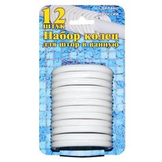 Кольца для штор Violet 1212/17 / 1212/60 белый