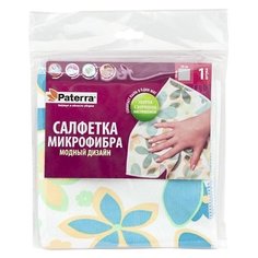 Салфетка хозяйственная Paterra Модный дизайн