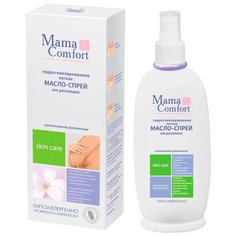 Mama Comfort Гидрогенизированное легкое масло-спрей от растяжек 250 мл