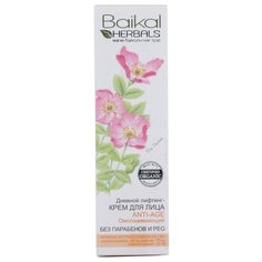 Крем Baikal Herbals лифтинг для лица дневной 50 мл