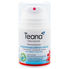 Teana омолаживающая мультиламеллярная маска с матрикинами, 50 мл