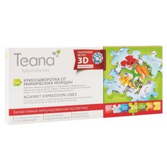 Teana D4 Криосыворотка от мимических морщин на лице, 2 мл (10 шт.)