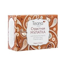 Teana натуральное мыло Страстная мулатка, 100 г
