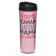 Термокружка Herevin TRM095-P/F-2 (0.38 л) розовый