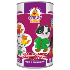 Настольная игра Vladi Toys Скажи "Мяу"! VT8020-03