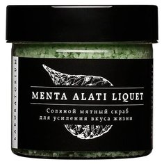 Laboratorium Соляной скраб для тела Мятный 100 мл