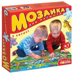 Пазл Дрофа-Медиа В Африке (1708), 40 дет.