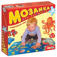 Пазл Дрофа-Медиа Подводный мир (1712), 38 дет.
