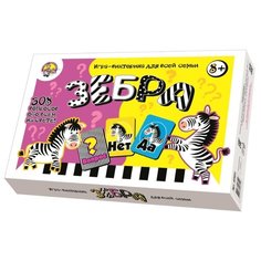 Настольная игра Десятое королевство Викторина Зебра 02651