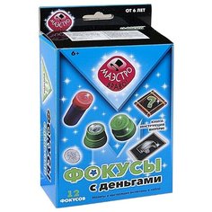 Набор для фокусов Маэстро Маэстро Браво! Фокусы с деньгами Maestro