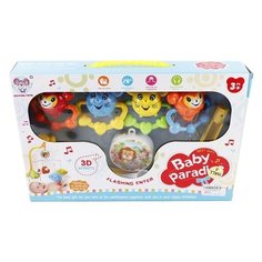 Электронный мобиль Shantou Gepai Мышата (648A-42) желтый