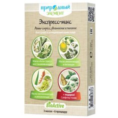 Природный элемент Экспресс-микс маски для лица Анти-стресс, увлажнение и питание и салфетка-лосьон, 3 шт.