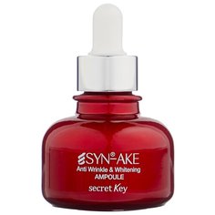 Secret Key Syn-Ake Anti Wrinkle & Whitening Ampoule сыворотка для лица со змеиным ядом, 30 мл