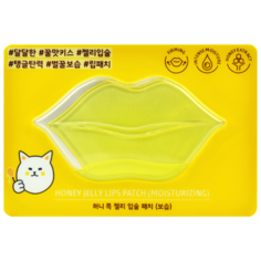 Etude House Гидрогелевый патч для губ Honey Jelly Moisturizing