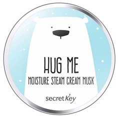 Secret Key Hug Me Moisture Steam Cream Musk Увлажняющий паровой крем для лица Мускус с маслом арганы, 80 г