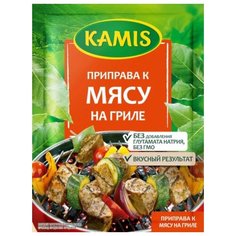 KAMIS Приправа К мясу на гриле, 25 г