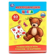 Настольная игра Умка Ассоциации Цвета