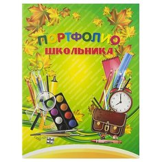 Action! Портфолио школьника A-FPE1 зеленый
