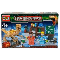 Конструктор ГОРОД МАСТЕРОВ Парк Динозавров UU-2302-R Лаборатория с фигурками