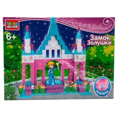 Конструктор ГОРОД МАСТЕРОВ Сказки 2034 Замок Золушки