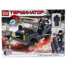 Конструктор ГОРОД МАСТЕРОВ Терминатор 2 6761 Судный день