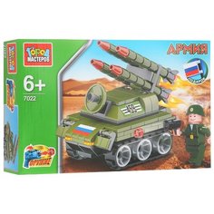 Конструктор ГОРОД МАСТЕРОВ Армия 7022 ЗРК Бук