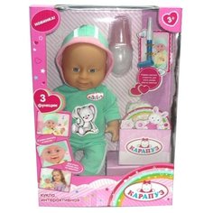 Пупс Карапуз с праздничным свистком, 30 см, B1356000-RU