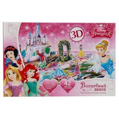 Настольная игра Умка Disney Принцессы Волшебный замок