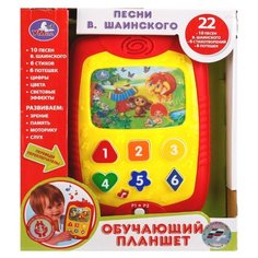 Интерактивная развивающая игрушка Умка Обучающий планшет Песни В.Шаинского красно-желтый