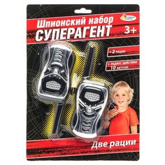 Рация Играем вместе Суперагент B866128-R