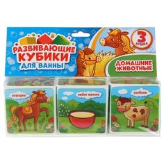 Набор для ванной Умка Домашние животные