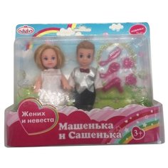 Набор кукол Карапуз Машенька и Сашенька Жених и невеста, 12 см, MARY002-GB-BB
