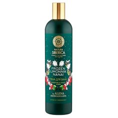 Natura Siberica Пена для ванн Frozen Limonnik Nana Энергия и тонус кожи 550 мл
