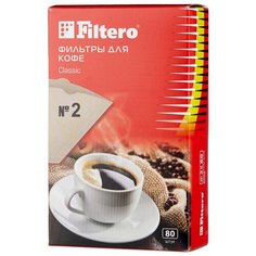 Одноразовые фильтры для капельной кофеварки Filtero Classic Размер 2 80 шт.