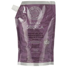 Natura Siberica шампунь Защита и Блеск для окрашенных и поврежденных волос 500 мл запасной блок