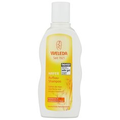 Weleda шампунь с овсом для сухих и поврежденных волос 190 мл