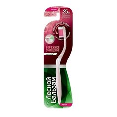 Зубная щетка Лесной бальзам Бережное очищение с Гималайской солью мягкая, розовый/ белый