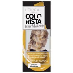 Гель LOreal Paris Colorista Hair Make Up для волос цвета блонд, оттенок Желтые Волосы, 30 мл
