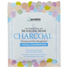 Anskin маска альгинатная Charcoal для жирной кожи с расширенными порами, 25 г