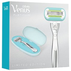 Venus Platinum Набор подарочный Бритва + 2 сменные кассеты + премиальный дорожный футляр с 2 сменными лезвиями в комплекте