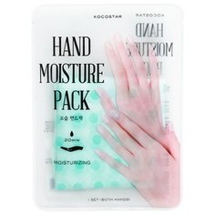 Маска для рук Kocostar Hand Moisture Pack Blue 16 мл