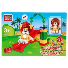 Конструктор ГОРОД МАСТЕРОВ Мультики BB-6755-R Львенок и Черепаха