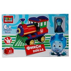 Конструктор ГОРОД МАСТЕРОВ Фиксики 1502 Фикси поезд