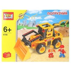 Конструктор ГОРОД МАСТЕРОВ Стройка 6708 Погрузчик