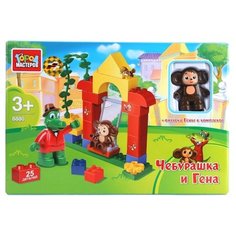 Конструктор ГОРОД МАСТЕРОВ Мультики BB-8880-R Чебурашка и Гена