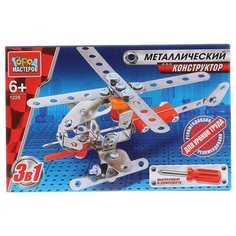 Винтовой конструктор ГОРОД МАСТЕРОВ Для уроков труда 1226 3 в 1: Вертолет, самолет, ракета